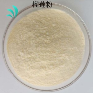 榴蓮粉貼牌OEM/ODM