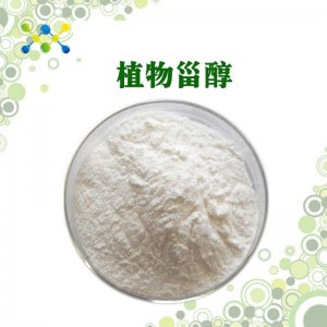 植物甾醇OEM/ODM代加工