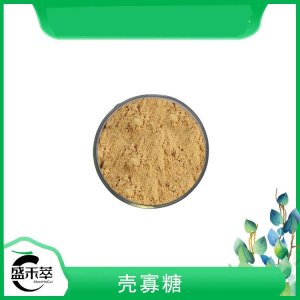 殼寡糖貼牌OEM/ODM