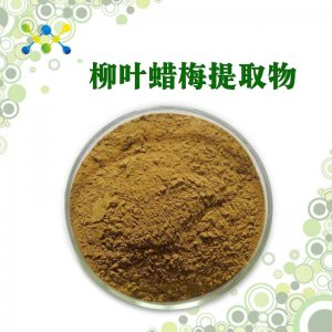 陜西昂煦生物科技有限公司