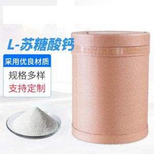 食品級L-蘇糖酸鈣OEM代加工