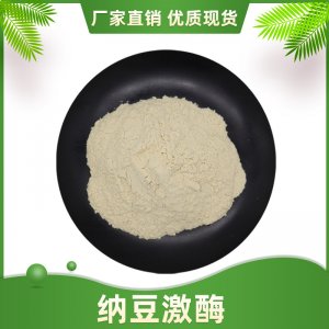 納豆提取物代加工貼牌OEM/ODM