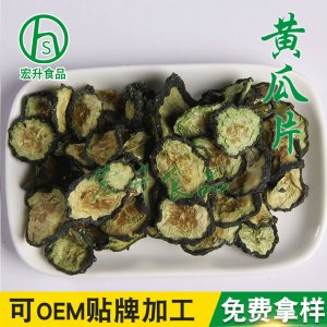 農家曬制脫水干黃瓜片OEM/ODM代加工