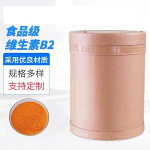 核黃素維生素B2貼牌OEM/ODM