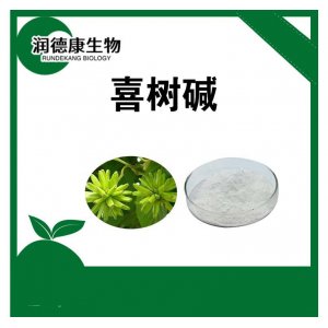 寶雞潤德康生物科技有限公司