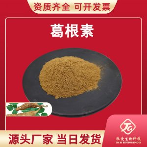 肽愛生物科技（西安）有限公司