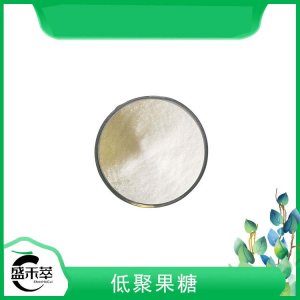 甜味劑 食品級低聚果糖可OEM/ODM代工