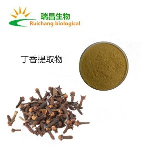 丁香提取物OEM/ODM定制代加工