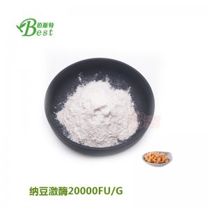 食品級納豆激酶貼牌OEM/ODM