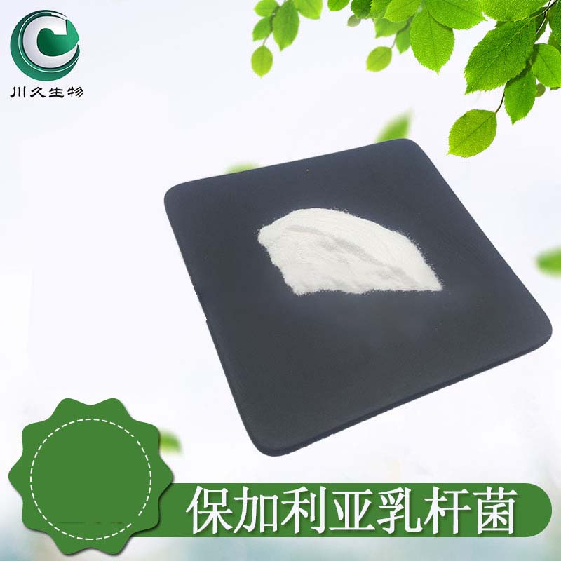 保加利亞乳桿菌哪里有代加工-專業(yè)保加利亞乳桿菌oem代加工實(shí)力大廠