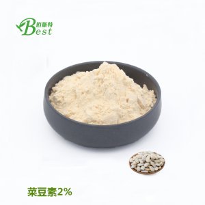 白蕓豆提取物2%貼牌OEM/ODM