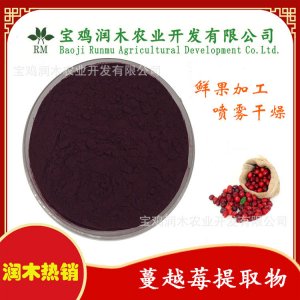 寶雞潤(rùn)木農(nóng)業(yè)開發(fā)有限公司