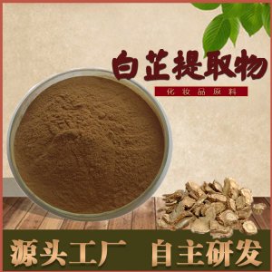 通化一泰醫(yī)藥集團(tuán)有限公司