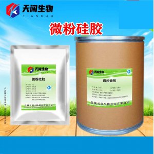 微粉硅膠貼牌OEM/ODM 微粉硅膠貼牌OEM/ODM