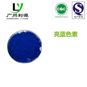 亮藍色素貼牌定制代加工