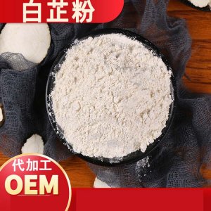 白芷粉代加工貼牌OEM/ODM