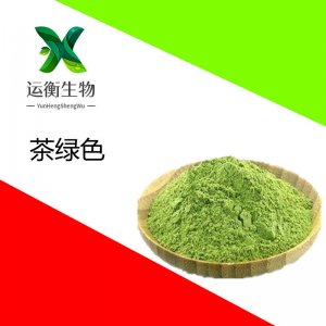 茶綠色素OEM代加工