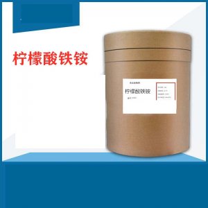檸檬酸鐵銨OEM代加工