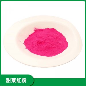 甜菜紅代加工貼牌OEM/ODM 甜菜紅代加工貼牌OEM/ODM