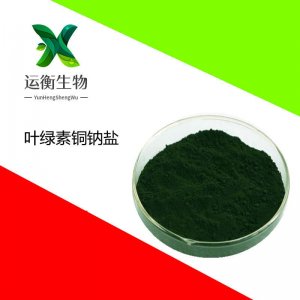 葉綠素銅鈉鹽OEM代加工 葉綠素銅鈉鹽OEM代加工