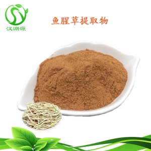 漢中漢溯源生物科技有限公司