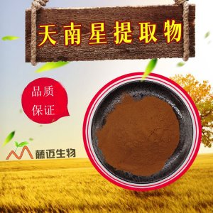 陜西藤邁生物科技有限責任公司