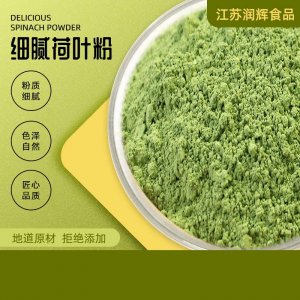 薄荷粉OEM/ODM定制代加工