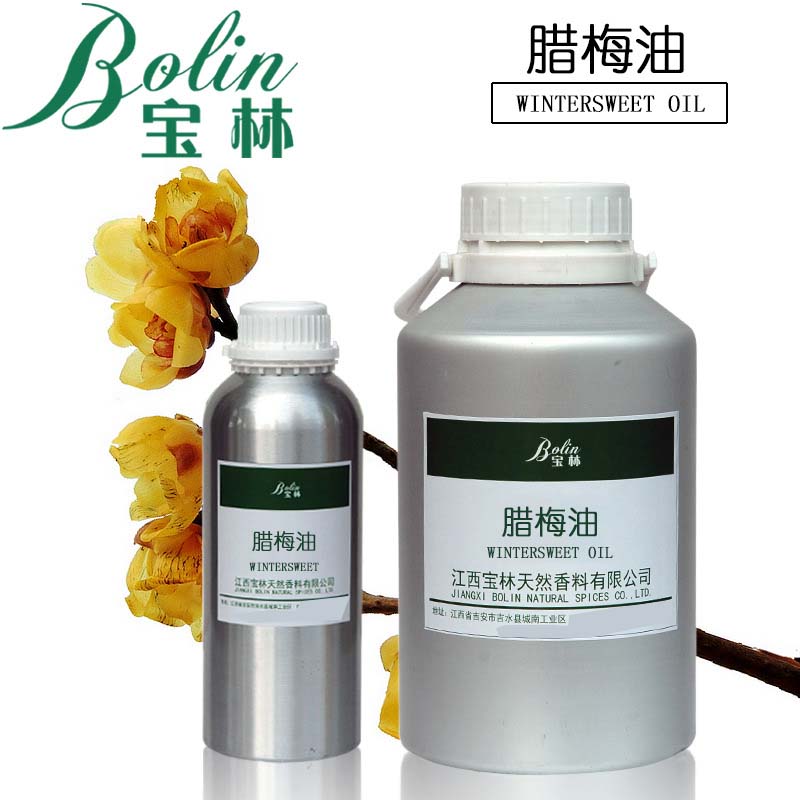 一站式OEM臘梅油代加工貼牌源頭工廠-預(yù)約可領(lǐng)樣品