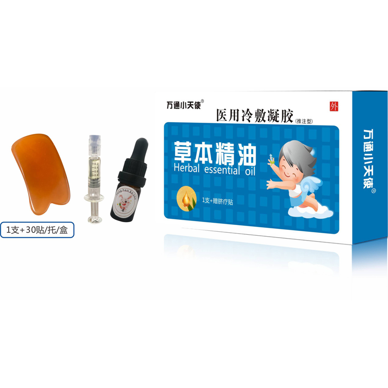 草本精油代加工貼牌oem,看完就了解了