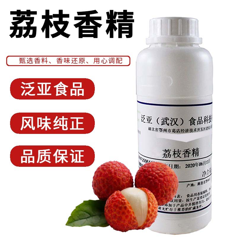 食用香精OEM代加工,多條生產(chǎn)線滿足大量生產(chǎn)需求