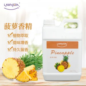 食品添加劑菠蘿香精貼牌定制代加工 食品添加劑菠蘿香精貼牌定制代加工
