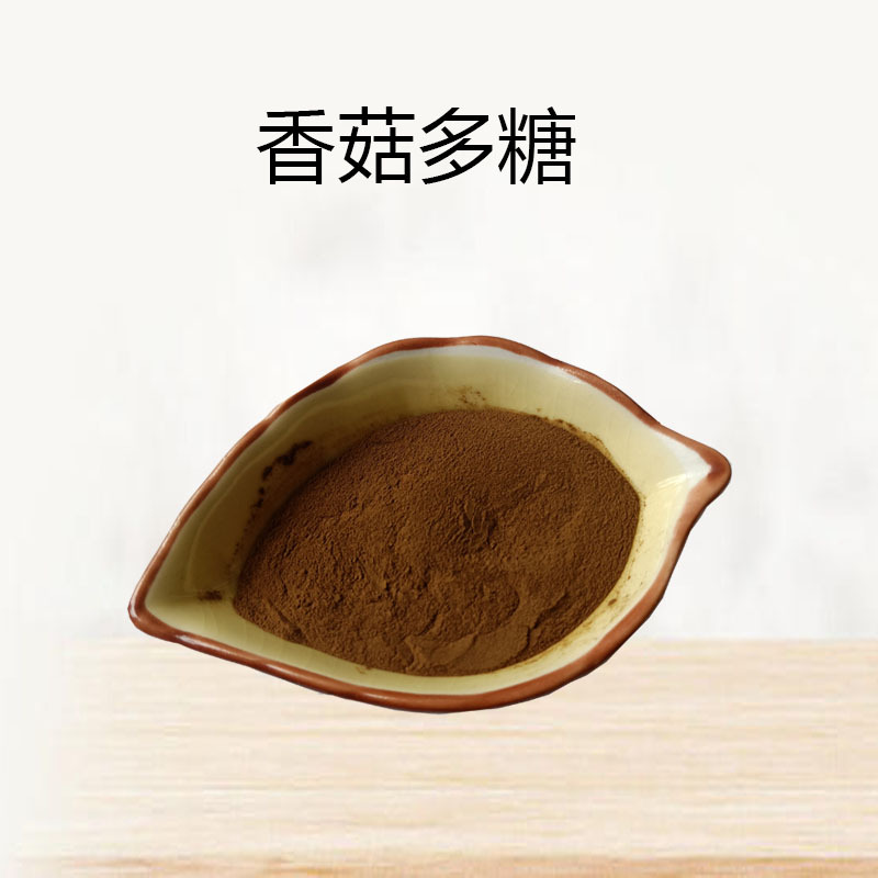 一站式OEM香菇多糖代加工貼牌源頭工廠-預約可領樣品