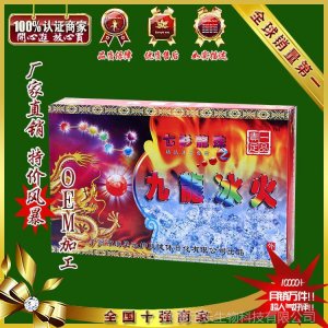 廣州康足樂生物科技有限公司