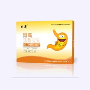 康宜健 胃痛熱敷靈貼代加工貼牌OEM/ODM