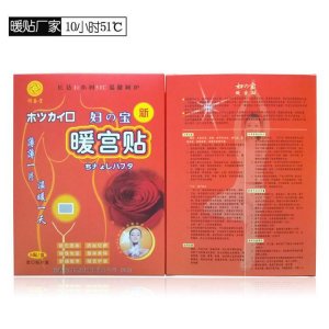 廣州梵佳納生物科技有限公司