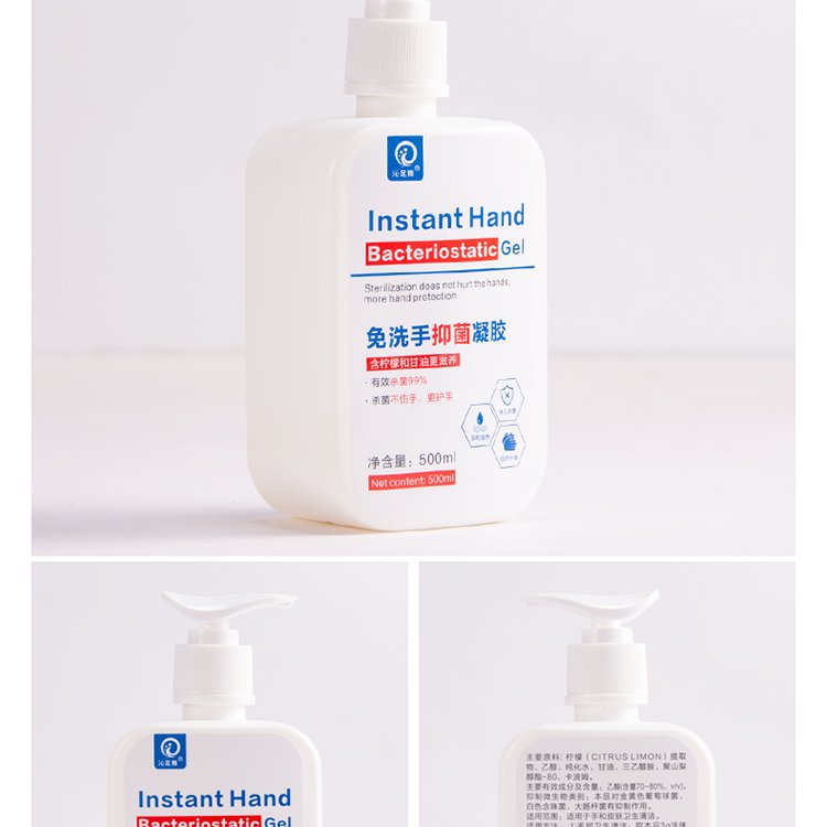 免洗手抑菌凝膠代加工實(shí)力廠家天泉源科技提供全方位一站式加工服務(wù)