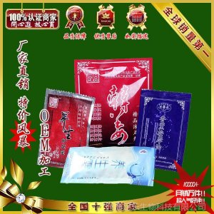 御寒保暖老姜粉代加工貼牌OEM/ODM