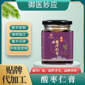 酸棗仁膏滋膏方OEM/ODM代加工