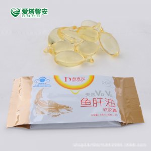 廣東愛塔馨安生物科技有限公司