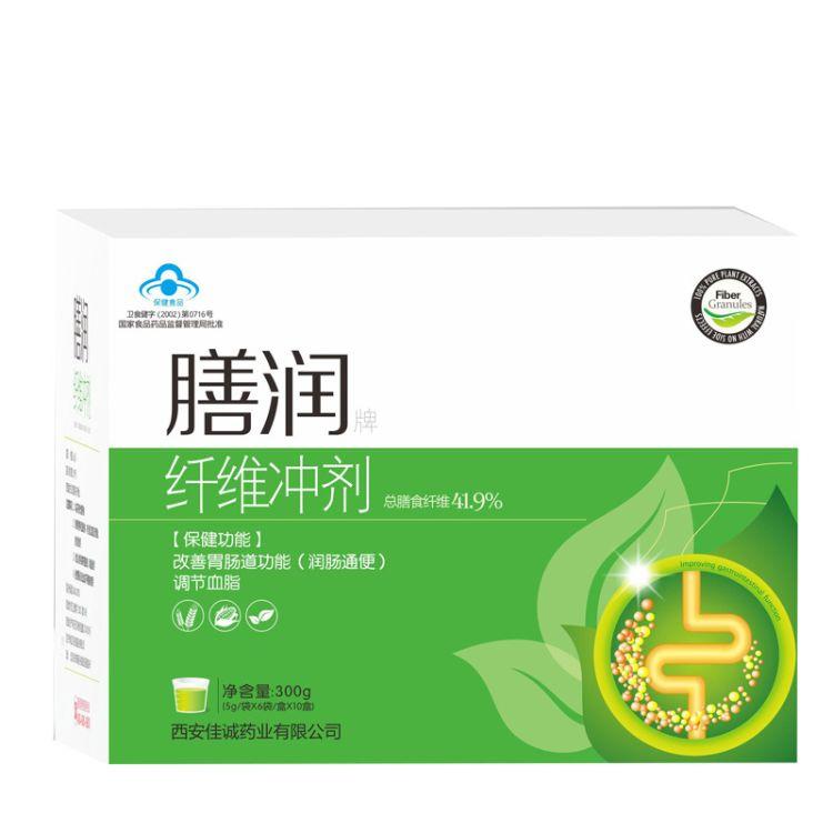 膳食纖維沖劑代加工代加工?選擇西安佳誠藥業有限公司定無憂!