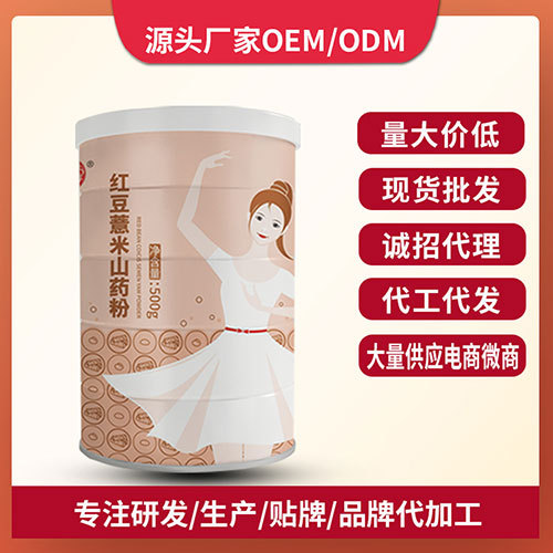 營養膳食飽腹代餐粉源頭工廠,多條生產線滿足大量生產需求