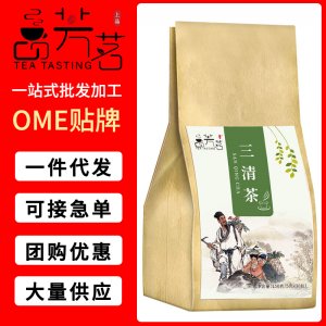 草本清口茶OEM/ODM定制代加工