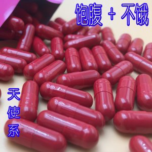 搞純度印度原料OEM代加工