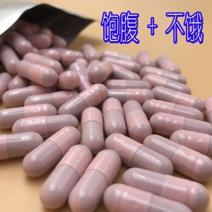 加強飽腹感口干 天使系列膠囊OEM/ODM定制代加工