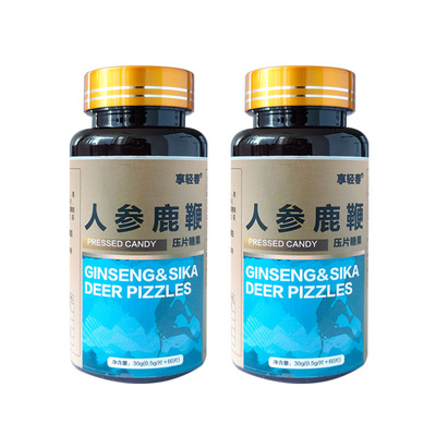 人參鹿鞭片加工-人參鹿鞭片oem代加工生產基地