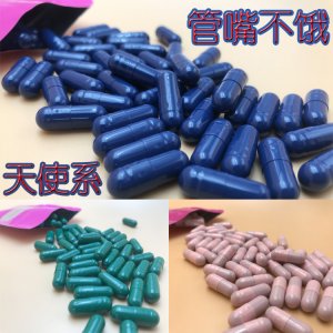 純中藥膠囊OEM代加工