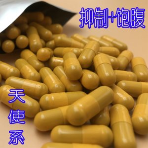 加強飽腹感口干 天使系列膠囊可OEM/ODM代工