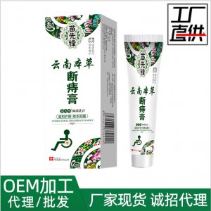 江西御康萊保健品有限公司