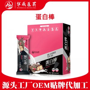 蛋白棒OEM代加工