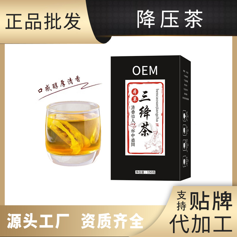 絳壓茶oem貼牌,讓您擁有自己的品牌